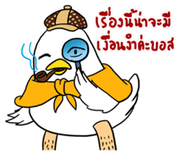 Love Chick 2 sticker #13235606