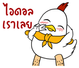 Love Chick 2 sticker #13235607