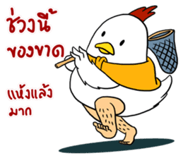 Love Chick 2 sticker #13235614