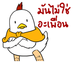 Love Chick 2 sticker #13235617