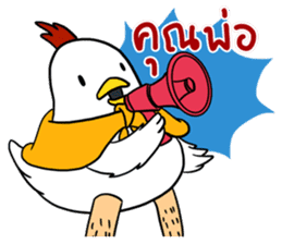 Love Chick 2 sticker #13235618