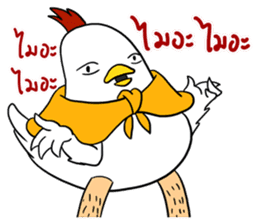 Love Chick 2 sticker #13235623