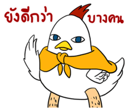 Love Chick 2 sticker #13235624