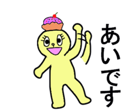 kawaii Ai chan sticker #13235670