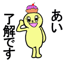 kawaii Ai chan sticker #13235671