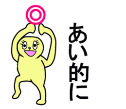 kawaii Ai chan sticker #13235674