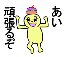 kawaii Ai chan sticker #13235675