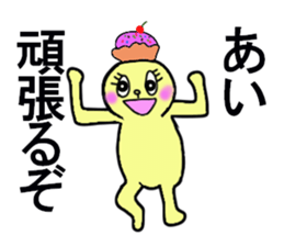 kawaii Ai chan sticker #13235676