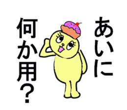 kawaii Ai chan sticker #13235677