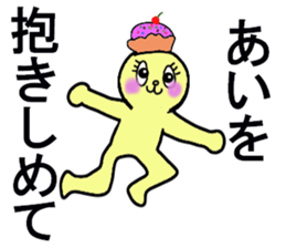 kawaii Ai chan sticker #13235678