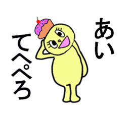kawaii Ai chan sticker #13235681