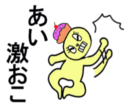 kawaii Ai chan sticker #13235682