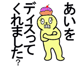 kawaii Ai chan sticker #13235683