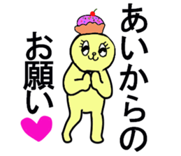 kawaii Ai chan sticker #13235684