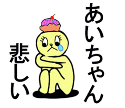 kawaii Ai chan sticker #13235685