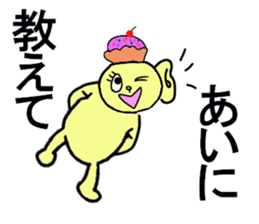 kawaii Ai chan sticker #13235686
