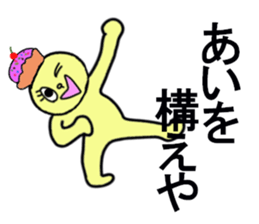 kawaii Ai chan sticker #13235688