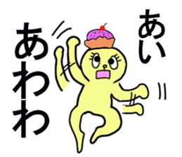 kawaii Ai chan sticker #13235689