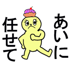 kawaii Ai chan sticker #13235690