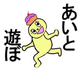 kawaii Ai chan sticker #13235696