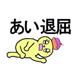 kawaii Ai chan sticker #13235699