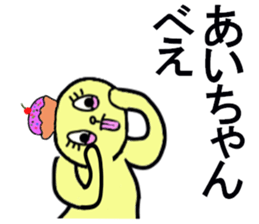 kawaii Ai chan sticker #13235701