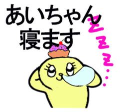 kawaii Ai chan sticker #13235702