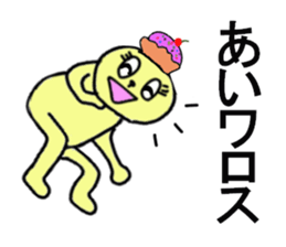 kawaii Ai chan sticker #13235706