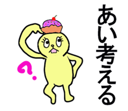 kawaii Ai chan sticker #13235707