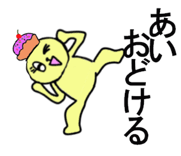 kawaii Ai chan sticker #13235708