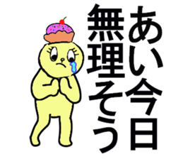 kawaii Ai chan sticker #13235709