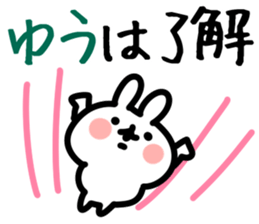 The Yu!! sticker #13235874