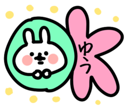 The Yu!! sticker #13235875