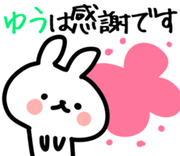 The Yu!! sticker #13235876