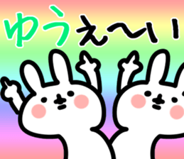 The Yu!! sticker #13235879