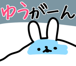 The Yu!! sticker #13235884