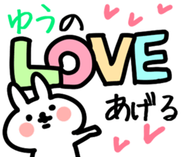 The Yu!! sticker #13235888