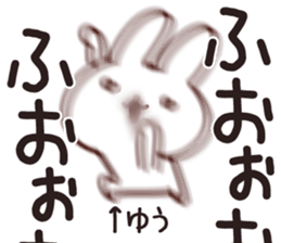 The Yu!! sticker #13235889