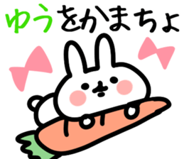 The Yu!! sticker #13235890