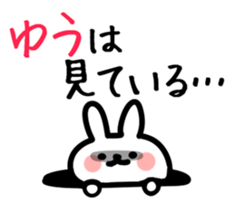 The Yu!! sticker #13235891
