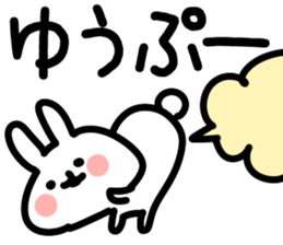 The Yu!! sticker #13235895