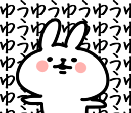 The Yu!! sticker #13235896