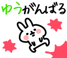The Yu!! sticker #13235903
