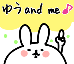 The Yu!! sticker #13235905