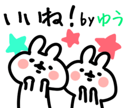 The Yu!! sticker #13235906