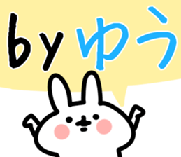 The Yu!! sticker #13235909