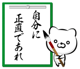 Often used to Family to live apart.typeB sticker #13235910