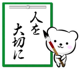 Often used to Family to live apart.typeB sticker #13235912