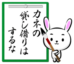 Often used to Family to live apart.typeB sticker #13235913