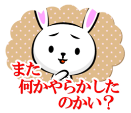 Often used to Family to live apart.typeB sticker #13235915